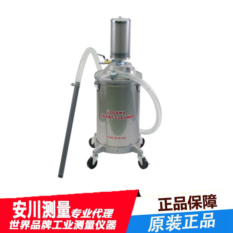 日本osawa大泽静音过滤吸