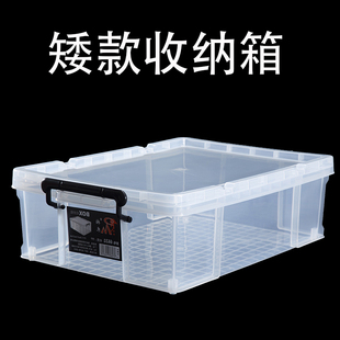 塑料大号宿舍杂物收纳盒有盖整理箱玩具衣服储物盒 家用收纳箱矮款