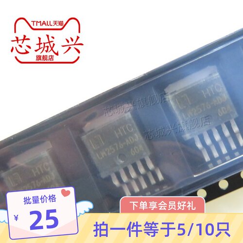 全新现货稳压电路二极管