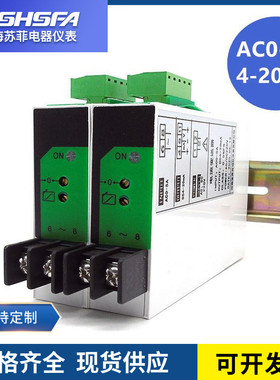 PD6003U电压变送器AC0-100V220V380V转4-20mA输出交流电压变送器