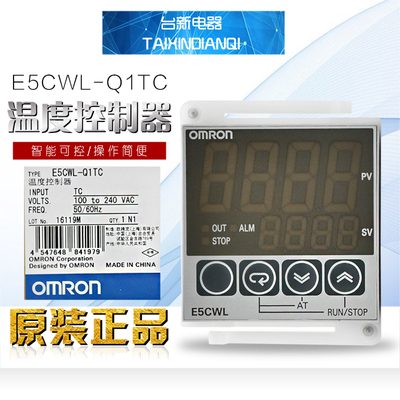 原装欧姆龙温控器度制表
