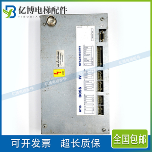 DCSS GFA24350AW1 西子奥 正品 4型铁盒门机 原装 质保 斯OTIS