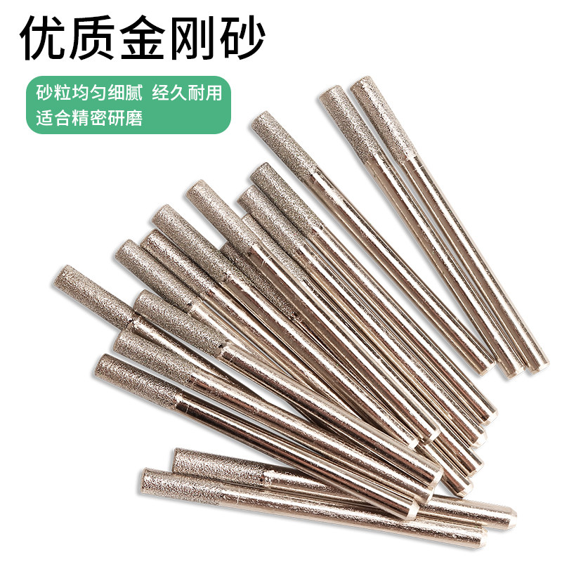 金刚石磨针3mm柄圆柱尖形套装佛珠玉石翡翠抛光雕刻打磨头30支装