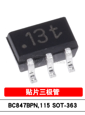 原装 晶体管 BC847BPN,115 SOT-363 丝印13t NPN+PNP 贴片三极管