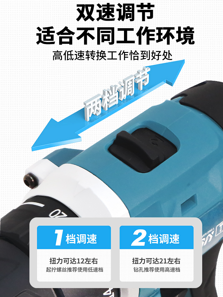 牧蓝手电钻转冲击家用无