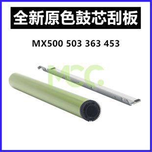 502 363 283 夏普 503 452 362 500 282 4528 鼓芯 453