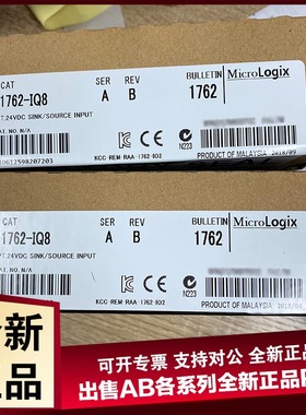 议价1762-OA8 PLC模块MIcroLogix1200系列 8点数字