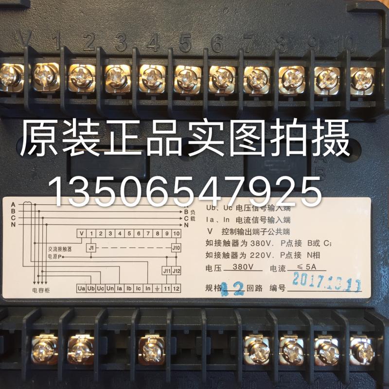 原装现货浙江宝雨回路智