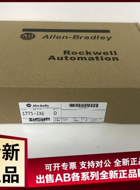 议价1771-IXHR 罗克韦尔PLC5 8点输入模块 /高分辨率tc / mv