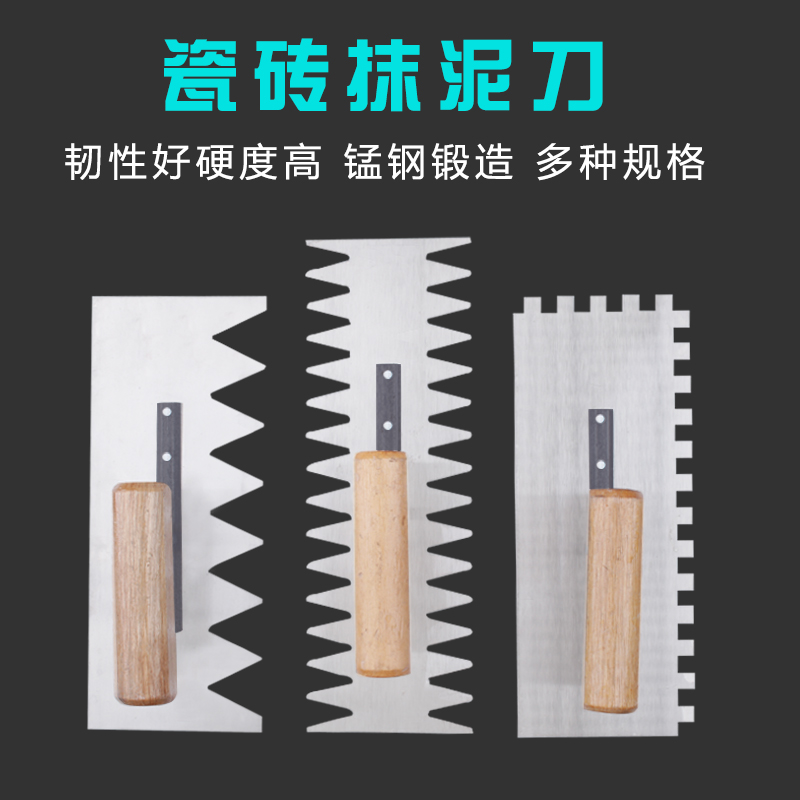 抹子泥刀瓦工具灰不锈钢