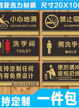 酒店宾馆厕所卫生间洗手