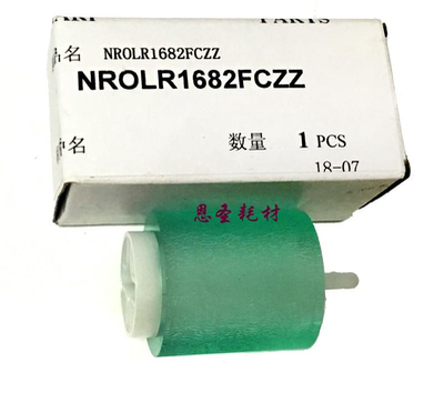 原装专用夏普绿色纸盒搓