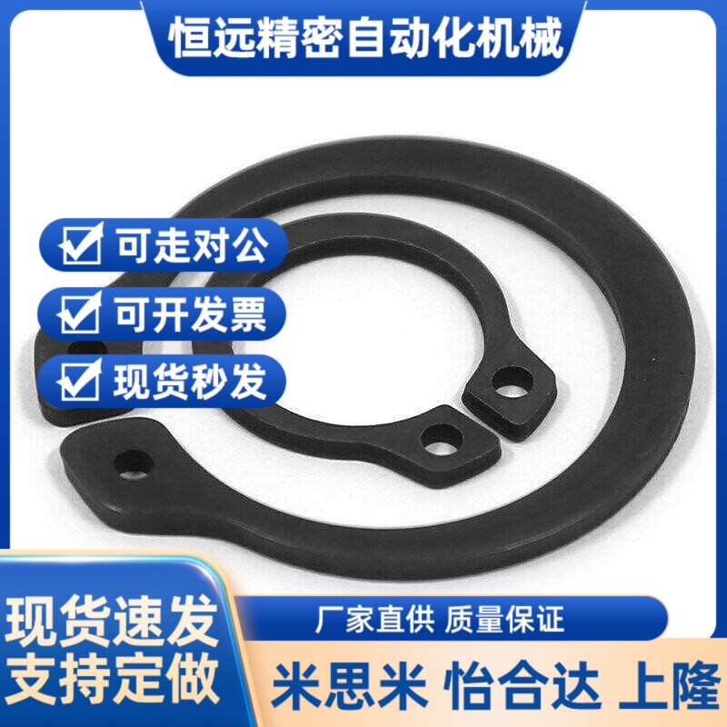 STWN3/4/5/6/7/8/10/11/12/13/14/15/16/17/18/19/20C型扣环卡簧