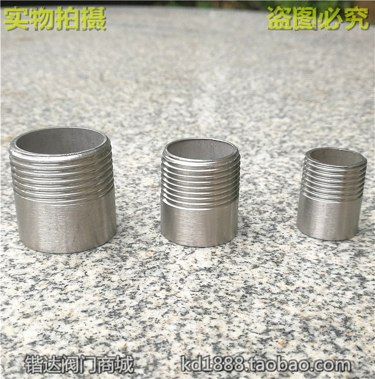 304不锈钢单头丝水管201单头牙焊接外螺纹接头4分6分1寸2DN152025