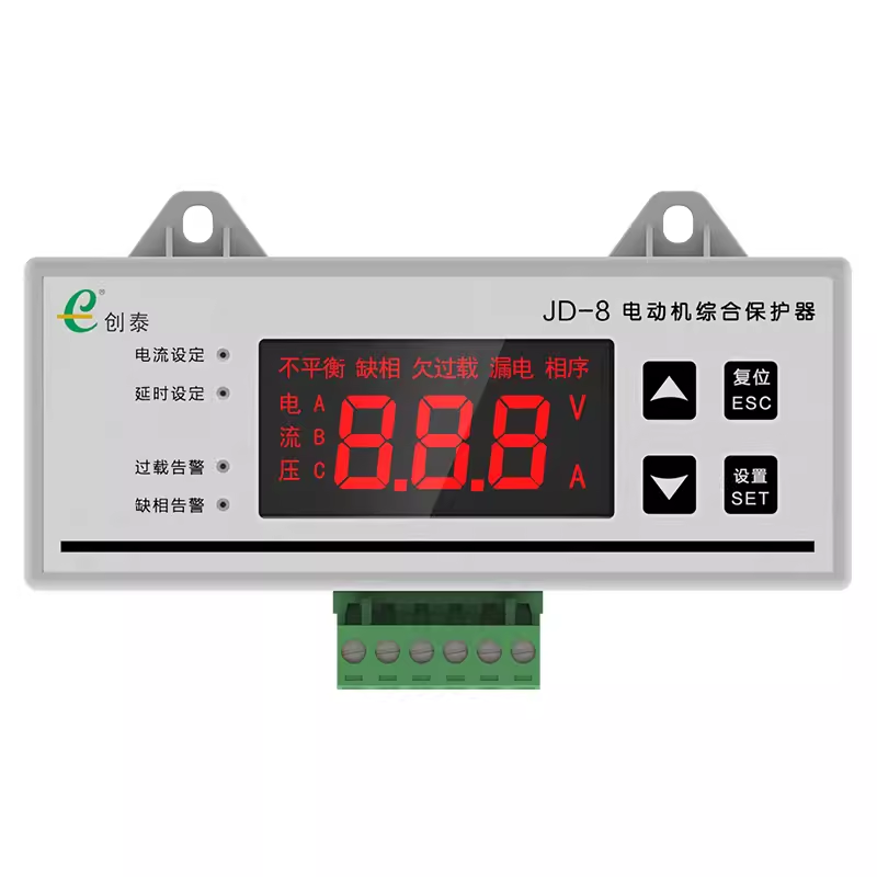 创泰维继电子JD-8电动机大电流过载缺相综合保护器数字式热继电器