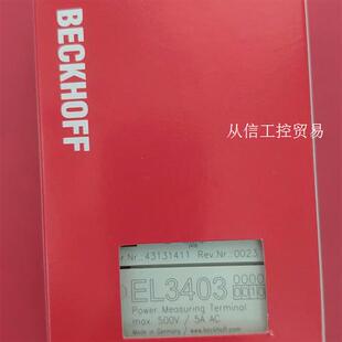 倍福BECKHOFF模块EL3403-0010  正