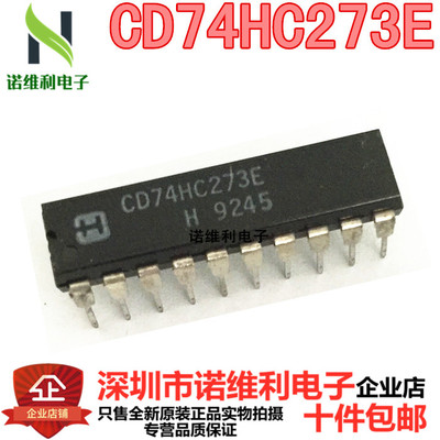 全新原装缓冲器直插集成