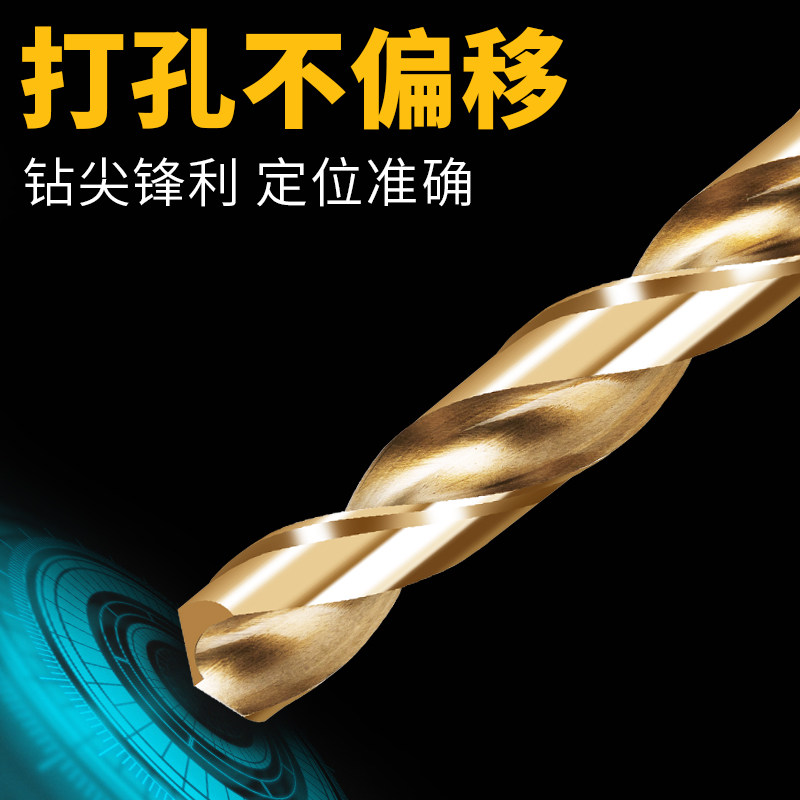 睿麒六角柄含钴麻花钻直柄高速钢超硬不锈钢金属专用开孔器钻头,ZIPPO/瑞士军刀/眼镜,酒具,淘宝优惠券,粉丝福利购,淘宝优惠卷