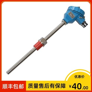 100mm 1.5 346 m20 800℃ L=6 k型 温度传感器 WRNK 防爆热电偶