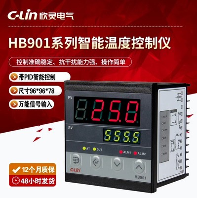 欣灵牌HB901-FK-M*AN FP-M*AN FK-V*AN FP-V*AN *AB智能温控仪表