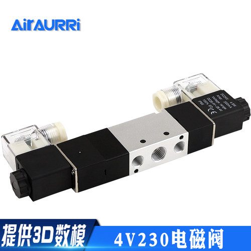 三位五通双电控电磁阀4V230/C/E/P/DC12V/DC24V/AC220V亚德客型
