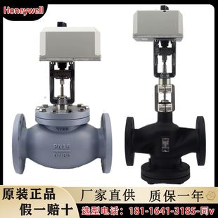 霍尼韋爾ML7420A 8824A執(zhí)行器電動比例調(diào)節(jié)蒸汽水閥 7421B 7421