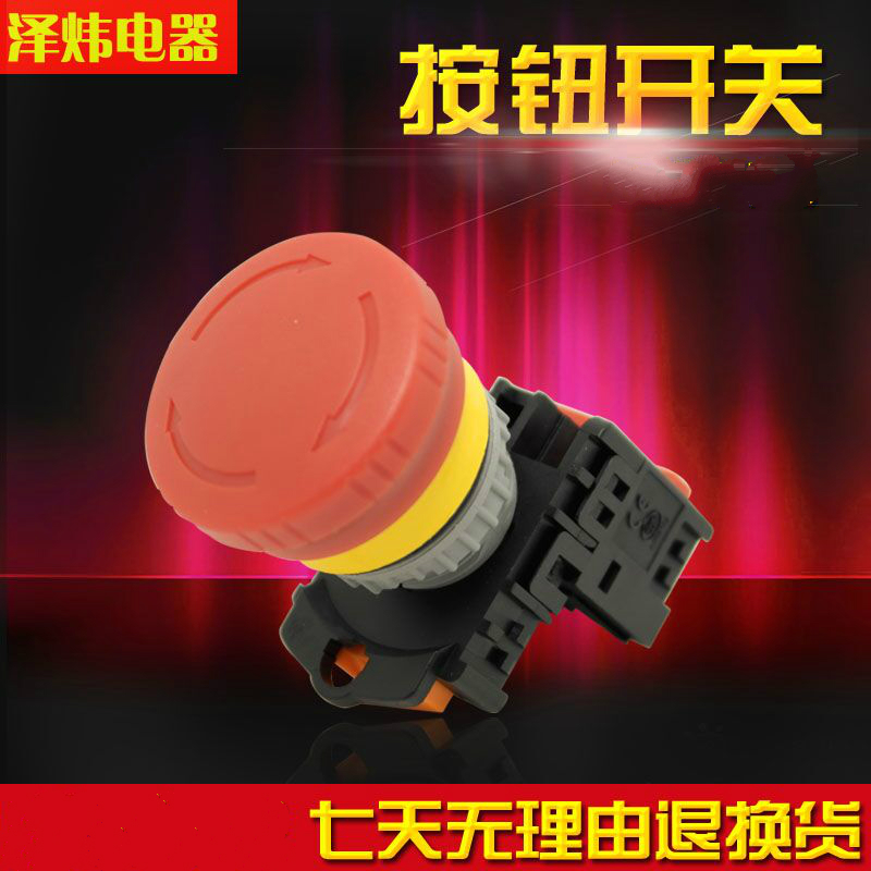 TN2BKR-1B   22MM平头按钮开关 1常闭