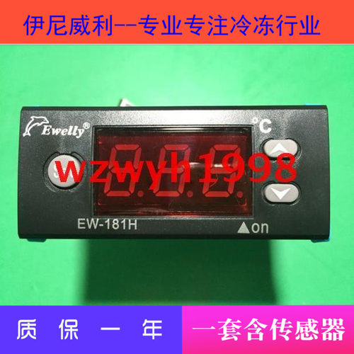 店长推荐伊尼威利微电脑