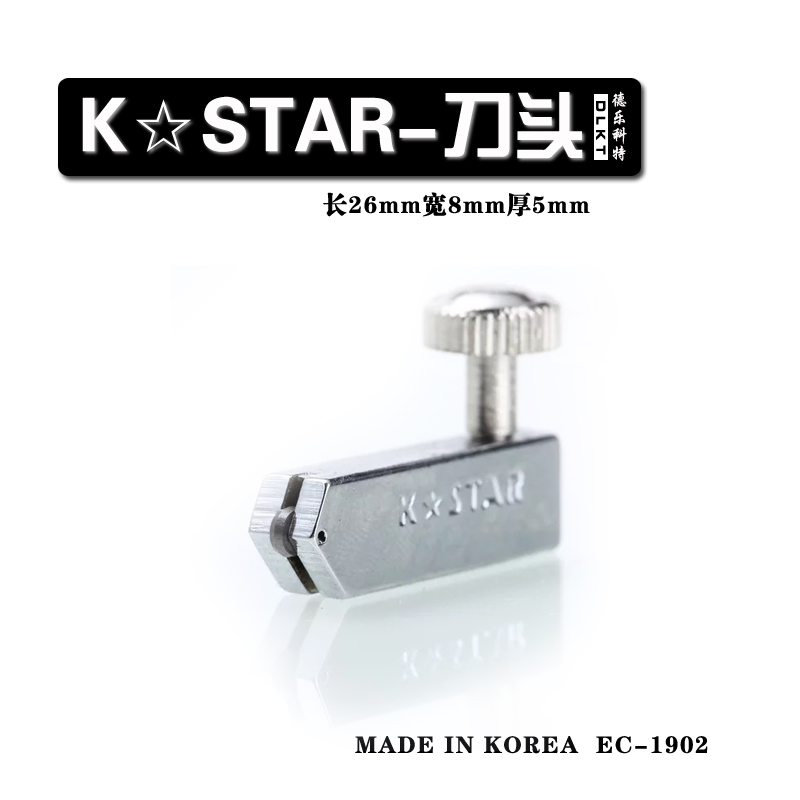 包邮KSTAR刀头推刀刀头玻璃刀头窄边刀头瓷砖刀头滚轮爬刀头DLKT
