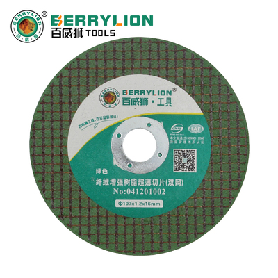 百威狮超薄金属切割片不