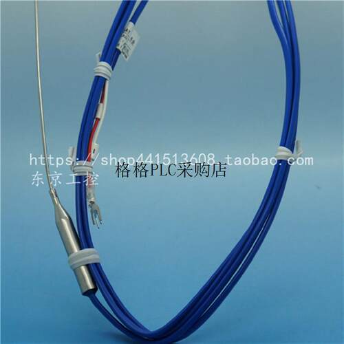 议价热电偶K型OMORN温度传器体探头 E52-CA15AY D=1.