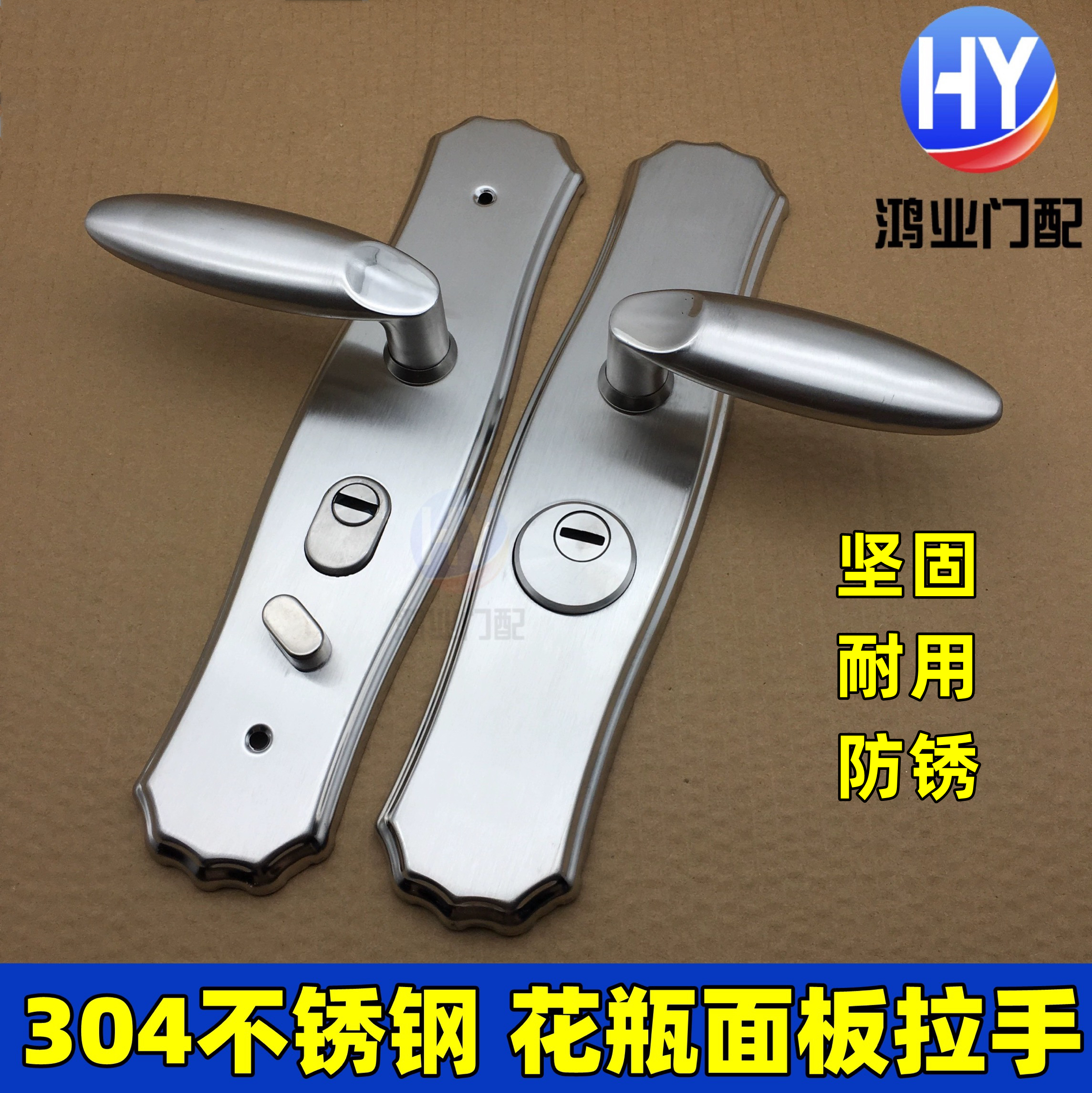 304不锈钢门执手锁多功能型门锁通用型防盗大门锁把花瓶面板拉手