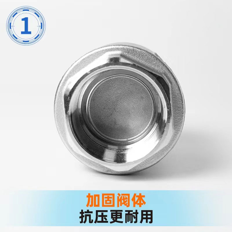 不锈钢立式止回阀丝扣螺