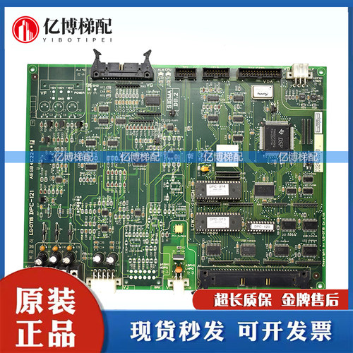 LG星玛电梯驱动板DPC-120/DPC-121/DPC-122/123/AEG04C224*F 原装