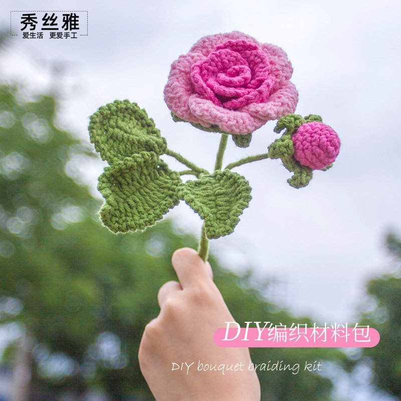 秀丝雅蔷薇花手作情人节生日花束礼物送朋友手工diy花束材料包