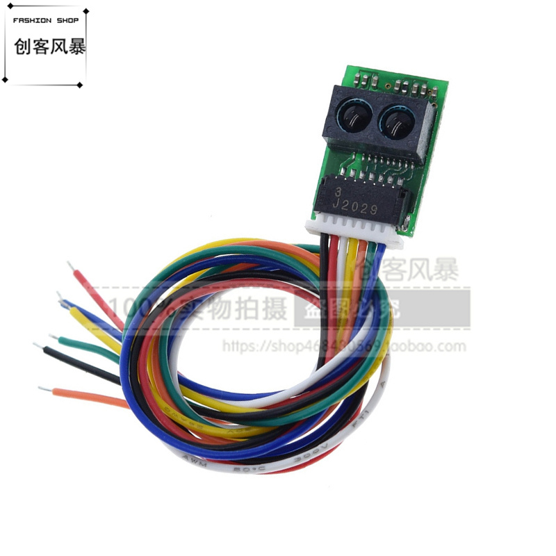 红外测距传感器模块高精