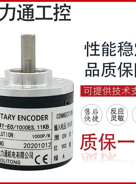 全新RI41-EO/1000ES.11KB 旋转编码器 100-200-300-360-1000-1024