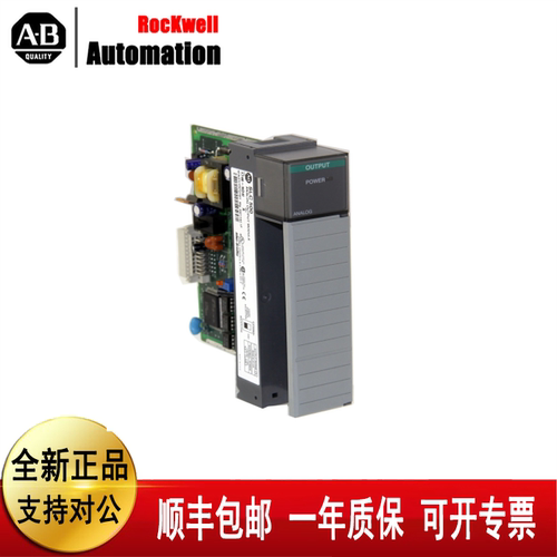 议价1746-NO4I SLC 500模拟电流输模块，隔离通道 1746-N041