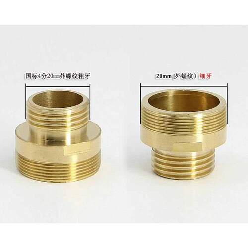 铜外丝接头M28x1.5变4分6分1寸内外丝变径转换六角对丝堵头水管