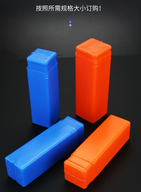 塑料伸缩盒蓝橙色钻头铣刀收纳盒车刀机床附件包装盒