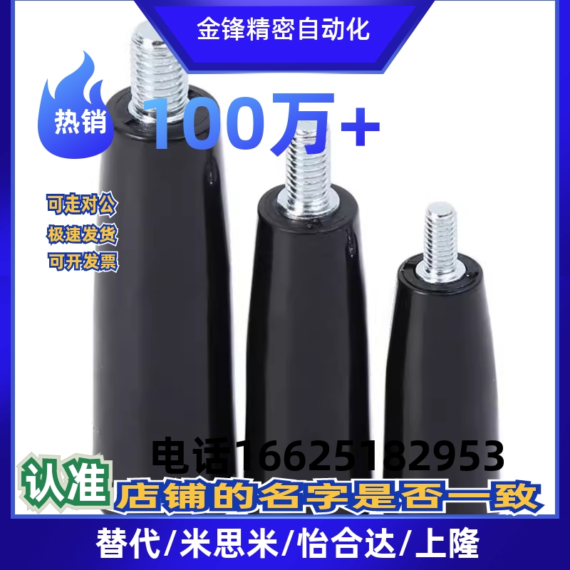 替代怡和达带端盖转动手