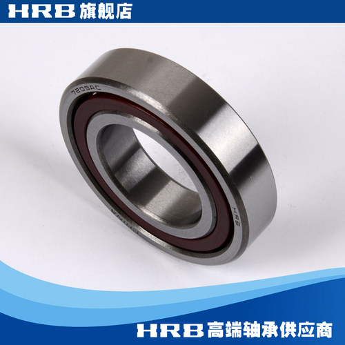HRB 7209AC 46209J哈尔滨角接触轴承 内径45mm 外径85mm 厚度19mm