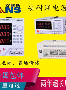 0-1000V2A可调电源1200V5A高压直流电源SPCI协议开关电源90V2000A