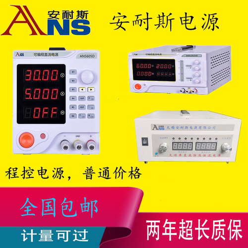 0-1000V2A可调电源1200V5A高压直流电源SPCI协议开关电源90V2000A