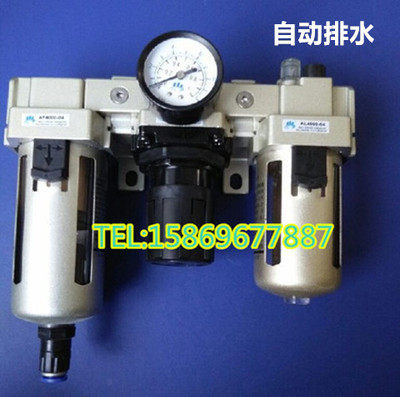 SMC型气源AW2000-02DAC3000-03D AC4010-04D AF5000-10D自动排水
