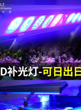 KEY海水鱼缸LED珊瑚补光灯具B40/60/90/120A补蓝 B补白珊瑚夹灯