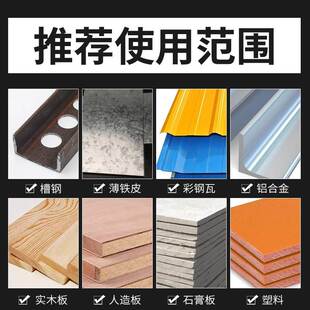 电动桌子手动开孔器木工开空衣柜铁皮木料手钻圆形塑料墙面打孔机