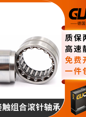 进口GUC轴承 KT11011830 KT11512327 KT12012724