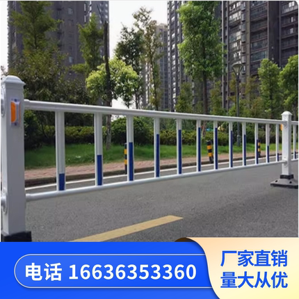 安徽市政护栏道路交通围栏马路中央防撞隔离栏城市交通市政隔离栏