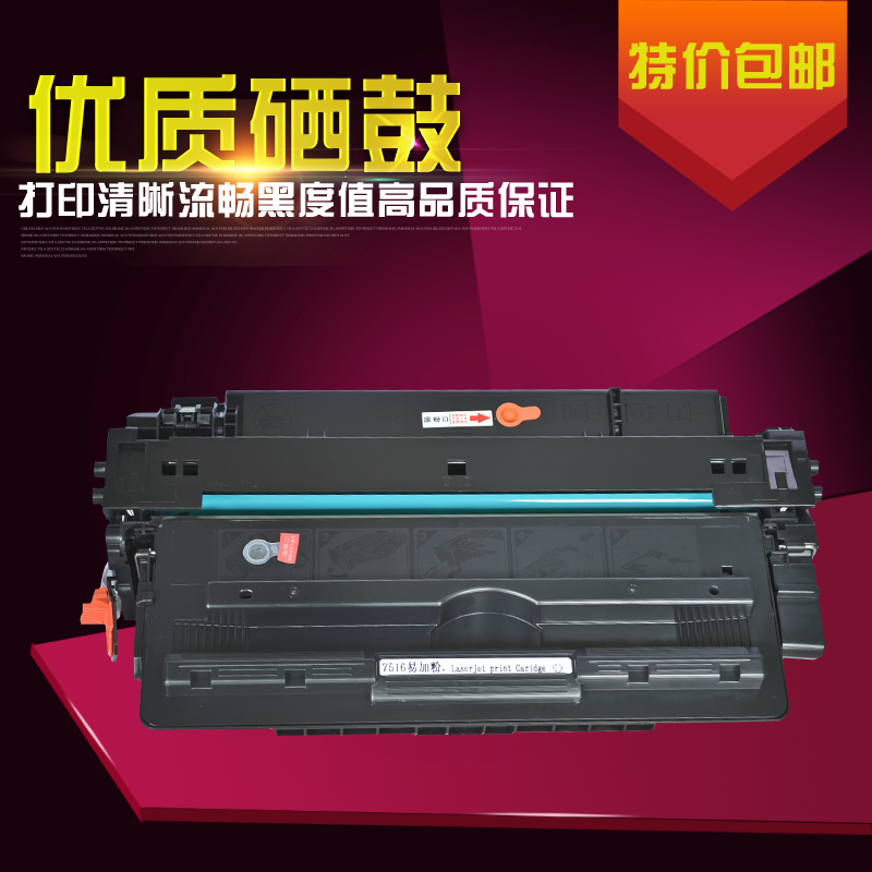 适用佳能办公黑白双面激